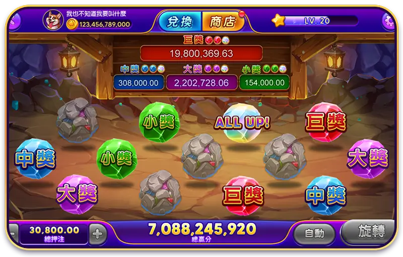 遊戲免費試玩,彈珠遊戲、老虎機、捕魚遊戲