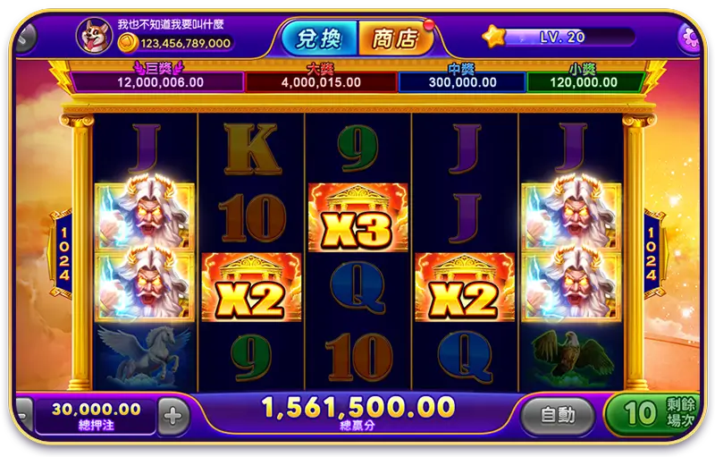 遊戲免費試玩,彈珠遊戲、老虎機、捕魚遊戲