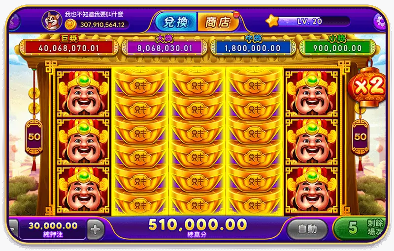 遊戲免費試玩,彈珠遊戲、老虎機、捕魚遊戲