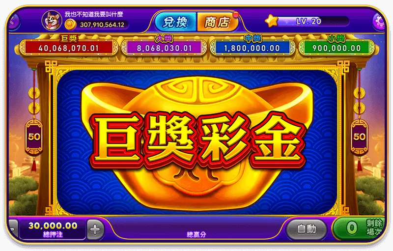 遊戲免費試玩,彈珠遊戲、老虎機、捕魚遊戲