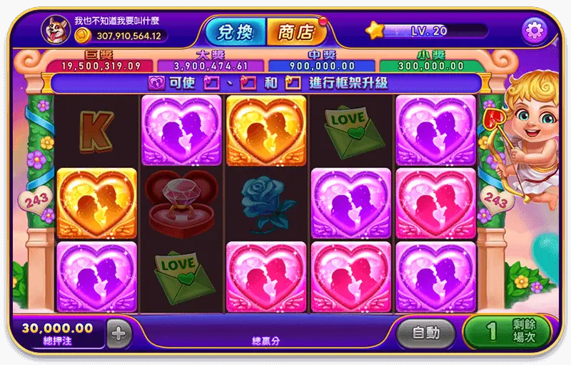 遊戲免費試玩,彈珠遊戲、老虎機、捕魚遊戲