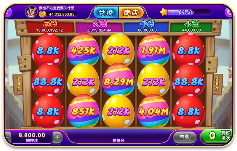 遊戲免費試玩,彈珠遊戲、老虎機、捕魚遊戲