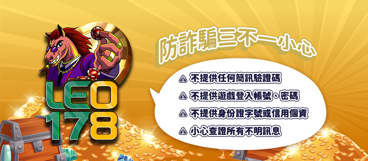 輪播圖
